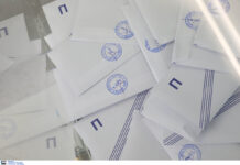 Exit poll: Εκτίμηση τελικού αποτελέσματος από την ΕΡΤ