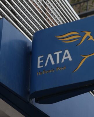 Ένοπλη ληστεία στα ΕΛΤΑ του Ζωγράφου