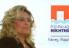 ΑΡΓΥΡΟΥΛΑ (ΡΟΥΛΑ) ΛΑΓΚΑΔΙΑΝΟΥ – ΚΑΝΙΟΥΡΑ: Υποψήφια Δημοτική Σύμβουλος Πειραιά με τον Γιάννη Μώραλη