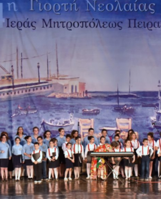 ΜΗΤΡΟΠΟΛΗ ΠΕΙΡΑΙΑ: Απόλυτα επιτυχημένη η Γιορτή Νεολαίας στο Βεάκειο (ΦΩΤΟ)