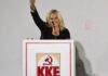 Από την Ευρωβουλή υποψήφια στην Α’ Πειραιά με το ΚΚΕ η Σεμίνα Διγενή