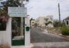 ΙΔΡΥΜΑ ΚΑΛΟΣ ΠΟΙΜΗΝ: Βάζει λουκέτο ο ΣΥΡΙΖΑ!