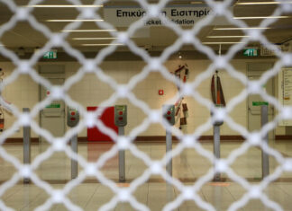 Νέα στάση εργασίας σε Μετρό και Τραμ – Πότε αποσύρονται οι συρμοί