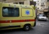 Λάρισα: Αυτοκίνητο παρέσυρε 11χρονο παιδί – Στο νοσοκομείο το αγοράκι.