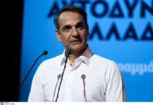 Μητσοτάκης: Ισχυρή εντολή αλλιώς… εκλογές τον 15Αύγουστο.