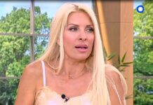 Μενεγάκη: Η αλλαγή στο σώμα της – Η αποκάλυψη διά στόματος Ελένης (Vid & Photos)