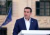 Τσίπρας για Χριστόφια: "Αποτίω φόρο τιμής σε ένα σπουδαίο τέκνο της Κύπρου".