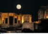 Πανσέληνος Αυγούστου 2019: Πότε πέφτει
