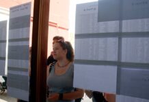 Πανελλαδικές 2019: Ανακοινώθηκαν οι βαθμολογίες – Μεγάλα ποσοστά κάτω από τη βάση