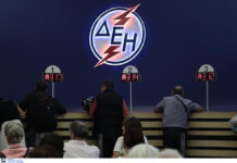 «Είδες η ΔΕΗ»; – Ζημιές ρεκόρ το πρώτο 3μηνο του 2019