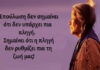 Πώς να θεραπεύσετε τις συναισθηματικές πληγές
