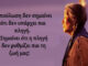Πώς να θεραπεύσετε τις συναισθηματικές πληγές