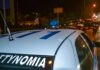 Τροχαίο στην Καλλιθέα: Οδηγός παρέσυρε και τραυμάτισε σοβαρά δυο αδέρφια.