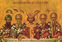 Κυριακή των Αγίων Πατέρων: μεγάλη γιορτή της ορθοδοξίας σήμερα 9 Ιουνίου