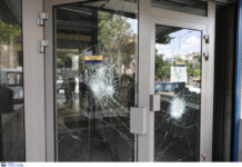 Ο Ρουβίκωνας πίσω από την επίθεση σε τράπεζα στη λεωφόρο Συγγρού