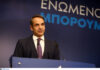 Μητσοτάκης: Η επένδυση στο Ελληνικό θα ξεμπλοκαριστεί την πρώτη εβδομάδα