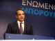 Μητσοτάκης: Η επένδυση στο Ελληνικό θα ξεμπλοκαριστεί την πρώτη εβδομάδα