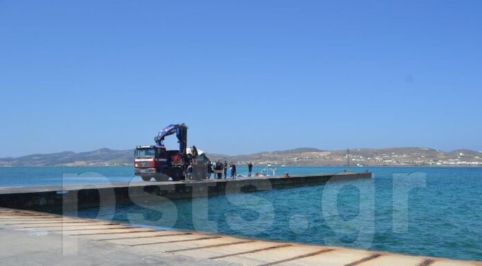 Πάρος: Νεκρός στον βυθό του λιμανιού ο άνδρας που είχε εξαφανιστεί.