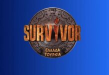 Survivor Τελικός: Αλλαγή ημερομηνίας – Δείτε πότε θα γίνει