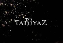 Το τέλος του Τατουάζ: Οι φωτογραφίες των πρωταγωνιστών πρόδωσαν το μεγάλο φινάλε!