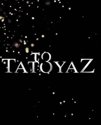 Το τέλος του Τατουάζ: Οι φωτογραφίες των πρωταγωνιστών πρόδωσαν το μεγάλο φινάλε!