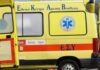 Σοβαρό τροχαίο στην παραλιακή για τον γιο του εφοπλιστή Πατέρα