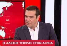 Χείμαρρος ο Τσίπρας στον Alpha. Η συγγνώμη για τις μετατάξεις, ο Κοτζιάς και τα λουλούδια για Βαρουφάκη