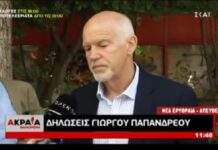 Εκλογές 2019: Η αντίδραση Παπανδρέου όταν ρωτήθηκε για Βενιζέλο