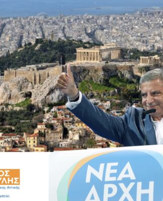 Εκλογές 2019 – Περιφέρεια Αττικής: Για νέα αρχή στην Αττική έκανε λόγο ο Γιώργος Πατούλης