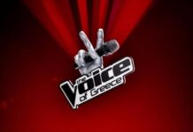 Σοκάρει παίκτρια του ελληνικού Voice! «Έφτασα 47 κιλά! Έπεφτα κάτω σαν κοτόπουλο» (Vid & Photos)