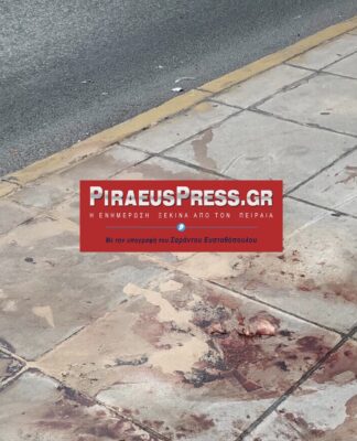 ΤΡΟΧΑΙΟ: Η Πειραιώς βάφτηκε με αίμα στο ύψος του Κηφισού (ΦΩΤΟ)