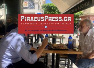 ΠΕΙΡΑΙΑΣ – ΤΩΡΑ: Δείτε ποιος υποψήφιος Βουλευτής τρώει σουβλάκι στη Σωτήρος (ΦΩΤΟ)