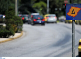 Δακτύλιος: Μέχρι πότε θα ισχύσει στο κέντρο της Αθήνας
