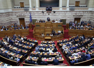 Βουλή: Εκλέχθηκαν και οι νέοι αντιπρόεδροι