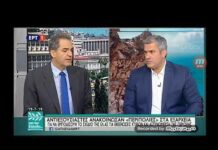 Η ώρα του σεισμού ζωντανά στην ΕΡΤ (Video)
