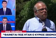 Σεισμός Αθήνα: Την στιγμή που ο Τσελέντης μιλούσε στον ΣΚΑΪ γινόταν μετασεισμός (video)