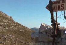 Τραγωδία στην Κάλυμνο: Νεαρός πέθανε την ώρα που ανέβαινε σε εκκλησάκι του Προφήτη Ηλία