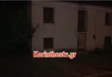 Κιάτο: «Δεν τη σκότωσα, πέθανε – Ήθελε να τη θάψω στην αυλή»