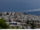 ΕΝΦΙΑ: Οι μειώσεις σε επτά παραδείγματα