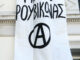 Ο Ρουβίκωνας απειλεί: Aν μας κυνηγήσετε, θα κάνουμε επιθέσεις σε τουριστικά μέρη