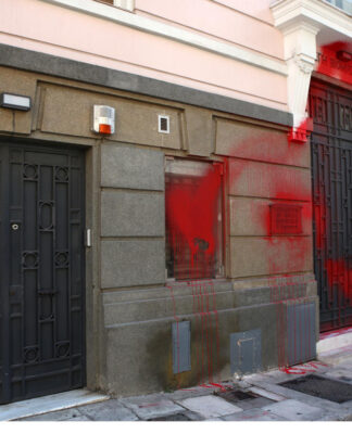 Ρουβίκωνας: Συνελήφθη ηγετικό του στέλεχος.