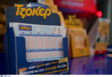Τζόκερ: Η απίστευτη ιστορία του νικητή των 5.900.000 ευρώ στο μεγάλο τζακ ποτ – Ο διάλογος με τον γιο του.