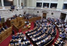 Βουλή: Αυτά είναι τα Προεδρεία των Επιτροπών