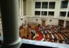 Βουλή: Αυτά είναι τα πρώτα νομοσχέδια της κυβέρνησης του Κυριάκου Μητσοτάκη