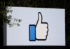 Facebook: Τεράστιο πρόστιμο και… "λίγα είναι".