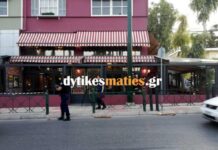 Περιστέρι: Τον πυροβόλησε 3 φορές στην καφετέρια του Παπαγιάννη και μετά τον χτυπούσε στο κεφάλι