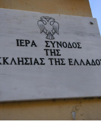 Σάλος από την απόφαση της Ιεράς Συνόδου να καθιερώσει «Ημέρα Αγέννητου Παιδιού»