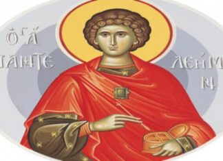 Γιορτή του Αγίου Παντελεήμονα σήμερα