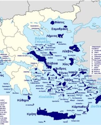 Πόσα νησιά έχει τελικά η Ελλάδα;