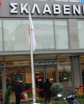 Super deal – Ο Σκλαβενίτης περνάει σε γαλλικά χέρια, όλες οι λεπτομέρειες